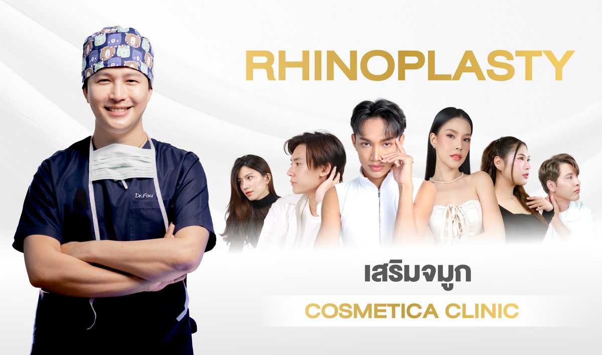 Website---Rhinoplasty-เสริมจมูก-Cosmetica-Clinic.jpg