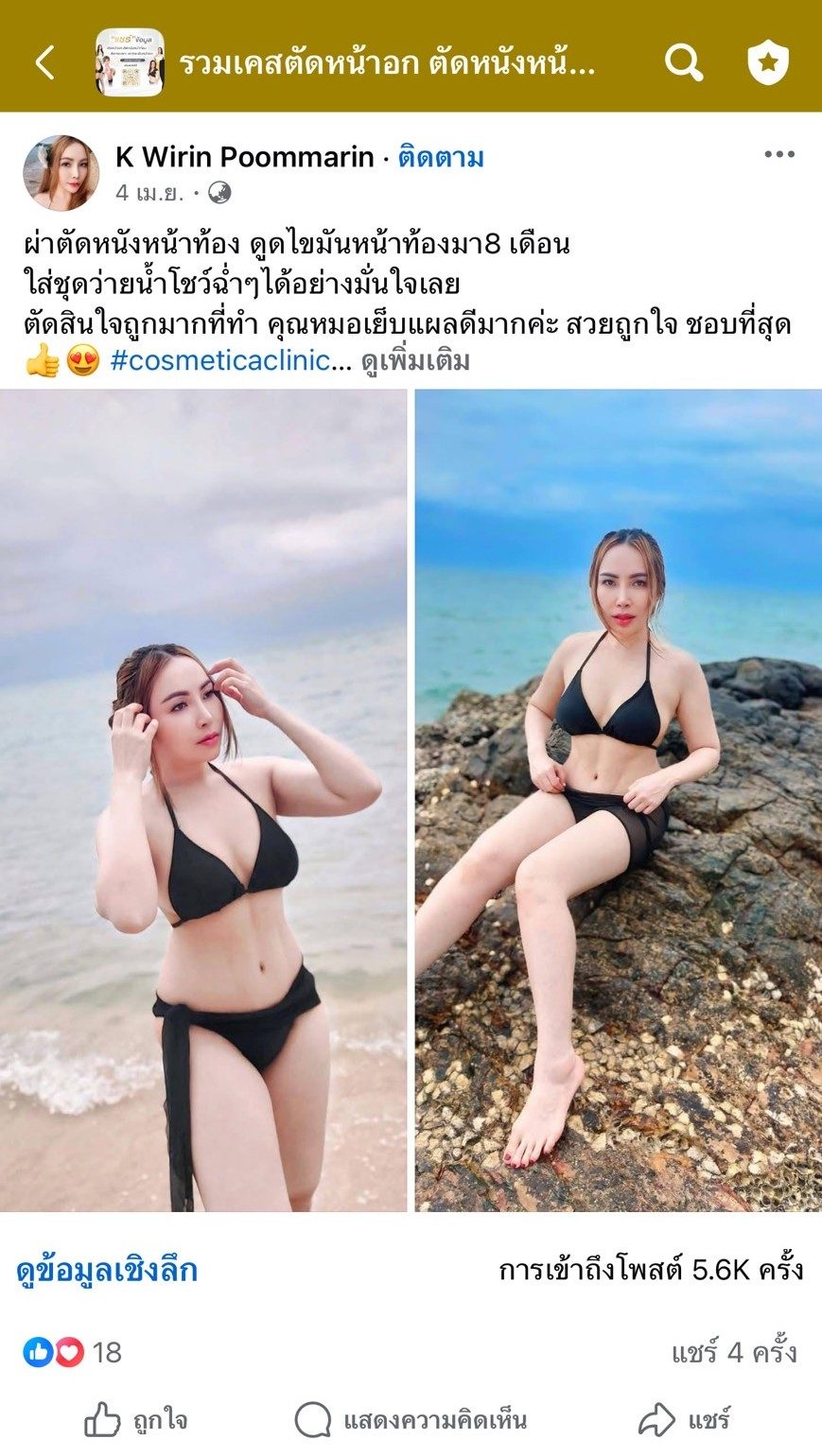 Review 2.jpg